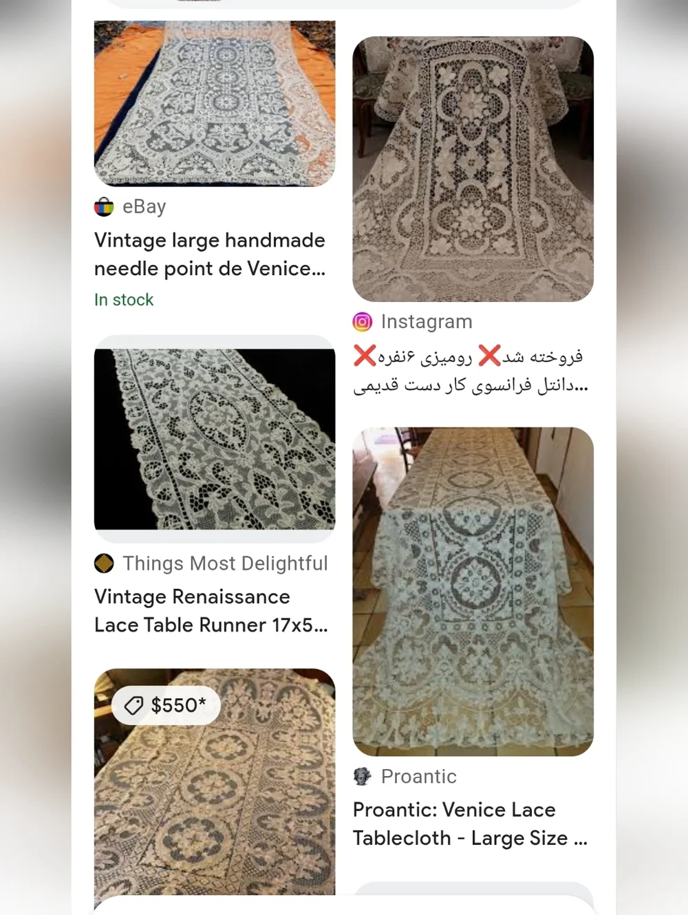Vintage Floral Crochet Lace Tablecloth - Cream 86